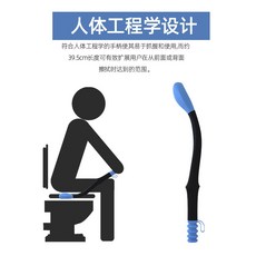 不求人新款老人孕婦免彎腰擦便器, 1個