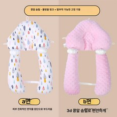 데이희 유아용목베개 유아용목배게 아기목베개, 2세대 분리형 [안심+형성] 워터드롭핑크-콩털