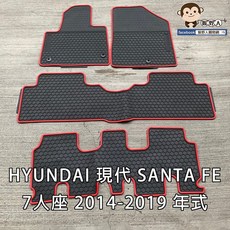 【猴野人】HYUNDAI 現代 Santa Fe 七人座 汽車腳踏墊 橡膠防水耐磨 休旅車, 2020-2021/5 年式,柴油