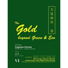 (영문도서) The Gold Beyond Green & Eco: Water Energy Organism Machines Building Design Cities-Villag... Paperback, Partridge Publishing Singapore, English, 9781543742381