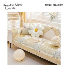빈티지 퀄팅 쇼파커버 꽃무늬 소파 거실 인테리어 귀여운, 1개, 히로시마 로맨스