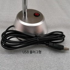 LED UV 지폐검사기 자외선 형광 검출 스탠드 램프 3W 검증등 USB 플러그형, 28mm, 1개