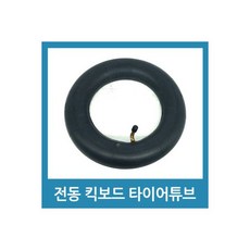 전동휠 전동 킥보다 타이어 튜브 10x2.5 - 10인치, 전동휠 전동 킥보다 타이어 튜브 10x2.5 - 10인
