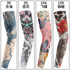 紋身防曬袖套花臂夏季袖子無縫護臂冰絲袖防曬套袖手臂套, 4對裝【東海+惡靈+飛碟+錦鯉】, 1個