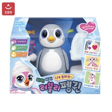 터치터치 나를 돌봐줘 러블리 펭귄 장난감 하트 감정표현 액션 사운드 인형, 러블리 펭귄-그레이, 1개
