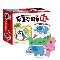 끄니스토어 동물퍼즐 놀이학습 손잡이퍼즐
