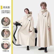 加大徒步雨衣 防暴雨長款帶袖騎行專用雨披, 1個, 杏/騎行陞級-可調雨帽+加長-衕碼偏大,身高範圍175-185cm