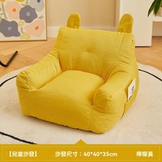兒童沙發 卡通小熊沙發椅 寶寶閱讀椅子 可愛造型嬰兒座椅 懶人沙發 家用寶寶客廳迷你沙發, 黃色[40*40*35cm]