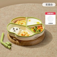 YeeHOO 嬰兒分格餐盤 輔食碗 吸盤餐盤, 1個, 若苗白 喝湯吸管+防塵蓋