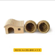 실내용케이지 원목 햄스터 집 도마뱀 장식용 소동물 하우스