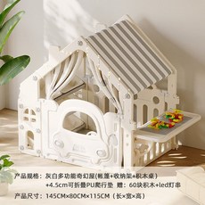 유아용텐트 플라스틱 소재 어린이집 판타지하우스 조명 텐트 수납선반 블럭놀이장난감 세트, 4 이미지참조(패키지확인), 1개