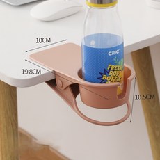 책상 휴대용 컵홀더 집게 클립 정리수납 핸드폰거치 데스크 다용도, 1개, 핑크