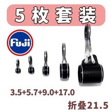 【釣友俱樂部】富士FUJI不銹鋼遠投竿導環陶瓷拋錨竿海釣漁具, 5枚套裝1, 1個