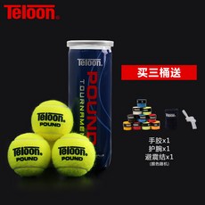 【臺灣出貨】廠家直銷網球POUND3高彈耐打ITF世界網球巡迴比賽新加坡站用球-奢尚匯品, 3桶（送手膠+避震結+護腕）, 1個
