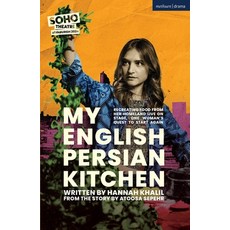 (영문도서) My English Persian Kitchen Paperback, Bloomsbury Publishing PLC, 9781350525870