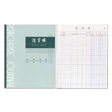 進貨帳 Purchase Journal, 1個, 100張