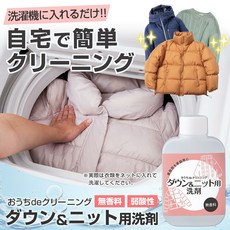 居家 de 清潔 羊毛針織品洗衣液 - 適用於羊毛和針織品, 1個, 81ml