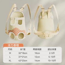 寵物外出雙肩包 便攜透氣 寵物背包, 【可調節易攜帶】-暖橙芝士,XL 10-15斤【建議背長35cm左右, 1個