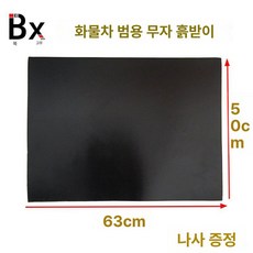 벽걸이 지지대 기타 책받침 거치대 가대 벽걸이가대지지대, 1개, 2개 세트