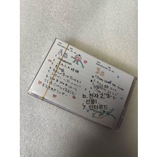 마이마이 워크맨 카세트 플레이어 재생 레코더 테이프, 휴대용 재생기 교실 후 테이프 포함, 기본 모델명/품번