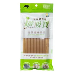 蔗吸寶 甘蔗纖維吸管 6mm 21cm 無毒環保可分解 50入, 1套, 50個裝