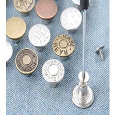 가을다미추천 바지 사이즈 조절 단추 스냅기계