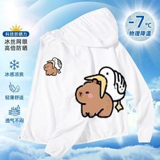 兒童外套 秋冬上新卡皮巴拉女童男童夏季防曬衣兒童新款水豚網透氣皮膚衣連帽開衫