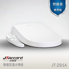 JTAccord 台灣吉田 JT-291A 儲熱式省電溫水洗淨免治馬桶便座 標準版