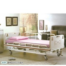 海夫健康生活館 立新立明 豪華型 ABS 三手搖床 (床身可升降)