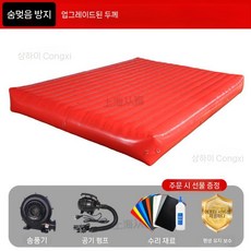 에어바운스 팀빌딩 소방훈련 탑쌓기 활동 놀이 야유회 감각 팀 스포츠 훈련, 1. 숨참형 2.2x2.2x0.5m
