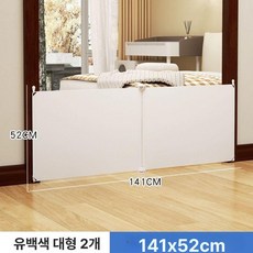 책상 하부 가림막 가림판 가리개 데스크 하단 다리 스크린 아래 바닥 블랙 책상하단가림막, 밀크화이트 141x52CM 배치 가능