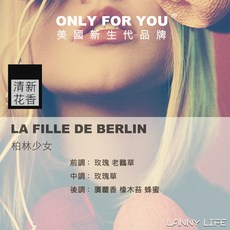 ONLY FOR YOU 手作香氛蠟燭 琥珀色瓶 精油蠟燭, 1個, #62柏林少女【清新花香調】