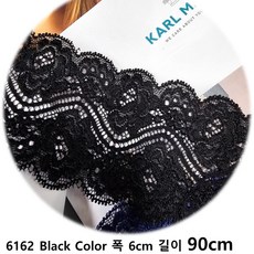 DKLACE-6162 / 자가드 스판 레이스 / (폭 6cm 길이 1yd or 3yd or 5yd or 10yd기준), 1개, 블랙