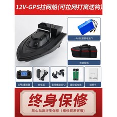 드론낚시보트 원격조종 촬영 보트 GPS RC조종보트, 36 GPS 12V 고출력 27000mAh 배터리 1개