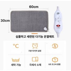 전기 온열패드 캠핑 여행용 소형 스마트 다단계 온도조절, 프리사이즈, 고저단계 [기본형] 그레이