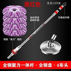 【台灣發貨】不銹鋼神拖加粗通用旋轉拖把桿自動甩水替換配件墩佈拖把頭單桿 不鏽鋼旋轉拖把 手壓拖把 拖把組 乾濕兩用 免手, 【超省力】液壓桿+全鋼盤+4頭, 1個