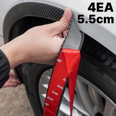 펜더쉴드 휀다가니쉬 카본 빗살 5.5cm 1.5m 4개세트 자동차 휀더 차량 보호 고무 몰딩, 카본 5.5cm 1.5m 4개 세트