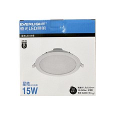 億光 星皓LED崁燈15W 節能省電 簡約時尚 客廳臥室適用, 自然光, 1個