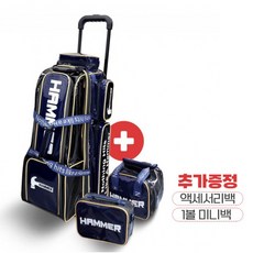 Hammer 三球袋 滾輪式保齡球袋, 藍底金邊, 1個