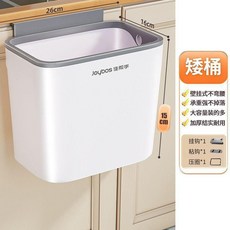 Joybos 佳幫手 壁掛式廚房垃圾桶 大容量廚餘收納桶 不彎腰, N/A, 1個