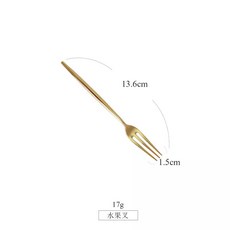 【開發票/統編】葡萄牙款304不鏽鋼鏡面餐具組 (金色) - 西餐刀叉勺 牛排刀叉 咖啡勺 筷子, 1個, 水果叉