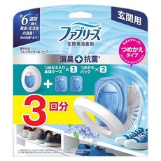 febreze 風倍清 玄關用除臭劑 Deodorant Plus 清新法式亞麻&皂香 正裝 + 2入補充包, 1個, 21ml