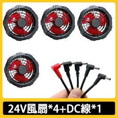 24V冷氣降溫衣 12小時續航 電風扇外套 工作服/背心, 24V4風扇+DC線,S-M【38-55kg】
