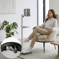 별다섯 쇼파 안마 의자 베드 침대 리클라이너 핸드폰 아이패드 태블릿 무빙 스탠드 거치대 (휠포함), 화이트+스토리지박스, 1개