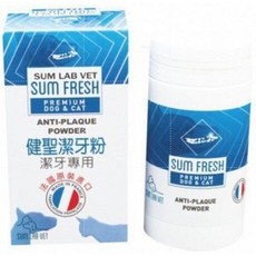 日初 Sunrise【現貨】健聖 潔牙粉 寵物 潔牙專用 狗 貓 犬 寵物用品 潔牙 健聖潔牙粉 結牙 犬貓專用, 1個, 50g