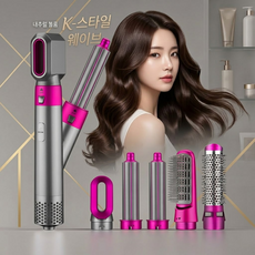 CHENZE 5인1 헤어스타일러 핫에어브러시 에어랩저렴이 에어랩 저렴이 미용실드라이기 헤어드라이기, 자주색, 5in1