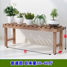 實木台階花架腳踏戶外階梯踏步防腐木置物架陽台花架特價定制, 普通款60cm長*25寬 *30高