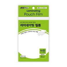 코팅지 필름지 95x135mm 라미네이팅포토 100마이크론 20매입