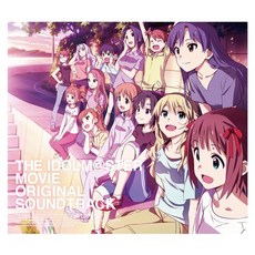 극장판 THE IDOLMSTER MOVIE 빛나는 건너편에 오리지널.사운드 트랙