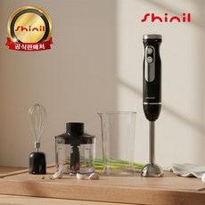 신일 핸드블랜더 SMX-HB505WK